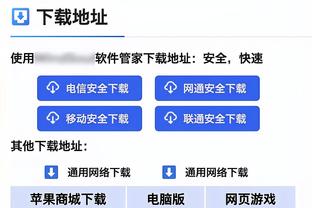 潘伟力：预计泰山队会申请调整中超赛程，中国足球只能众志成城