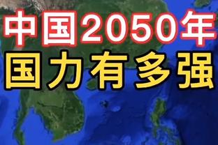 Windhorst：自从去年季中锦标赛以来 锡安已经减重了25磅